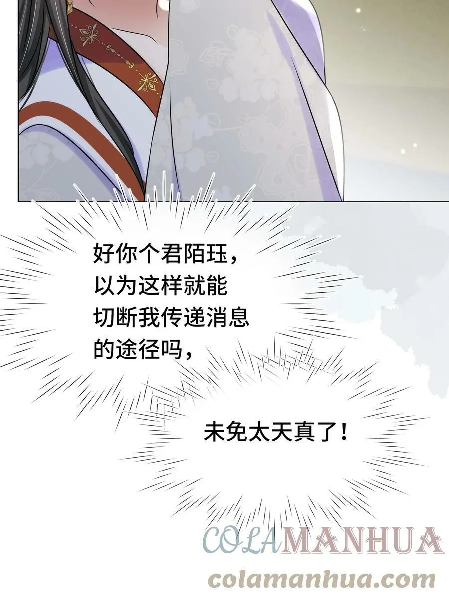099 计划提前 第37页