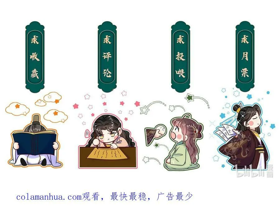099 计划提前 第40页