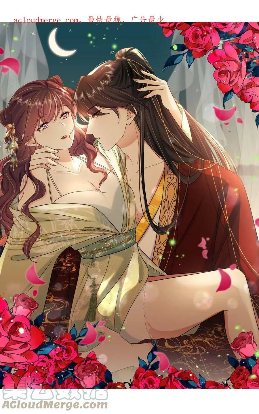 099 计划提前 第41页