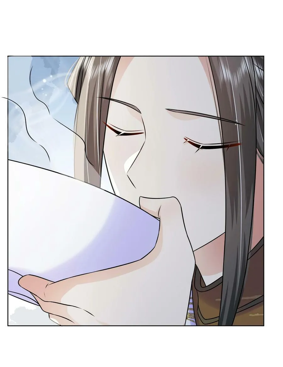 100 第一百话 宫变 第11页