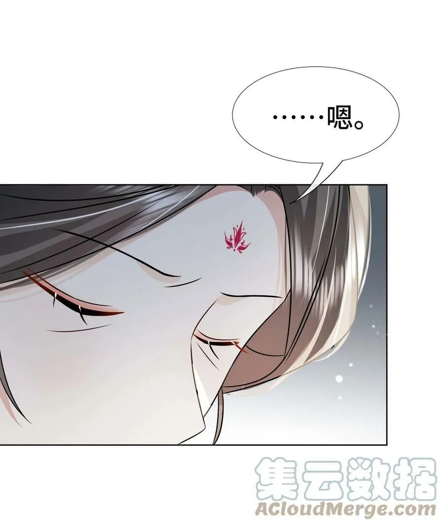 100 第一百话 宫变 第13页