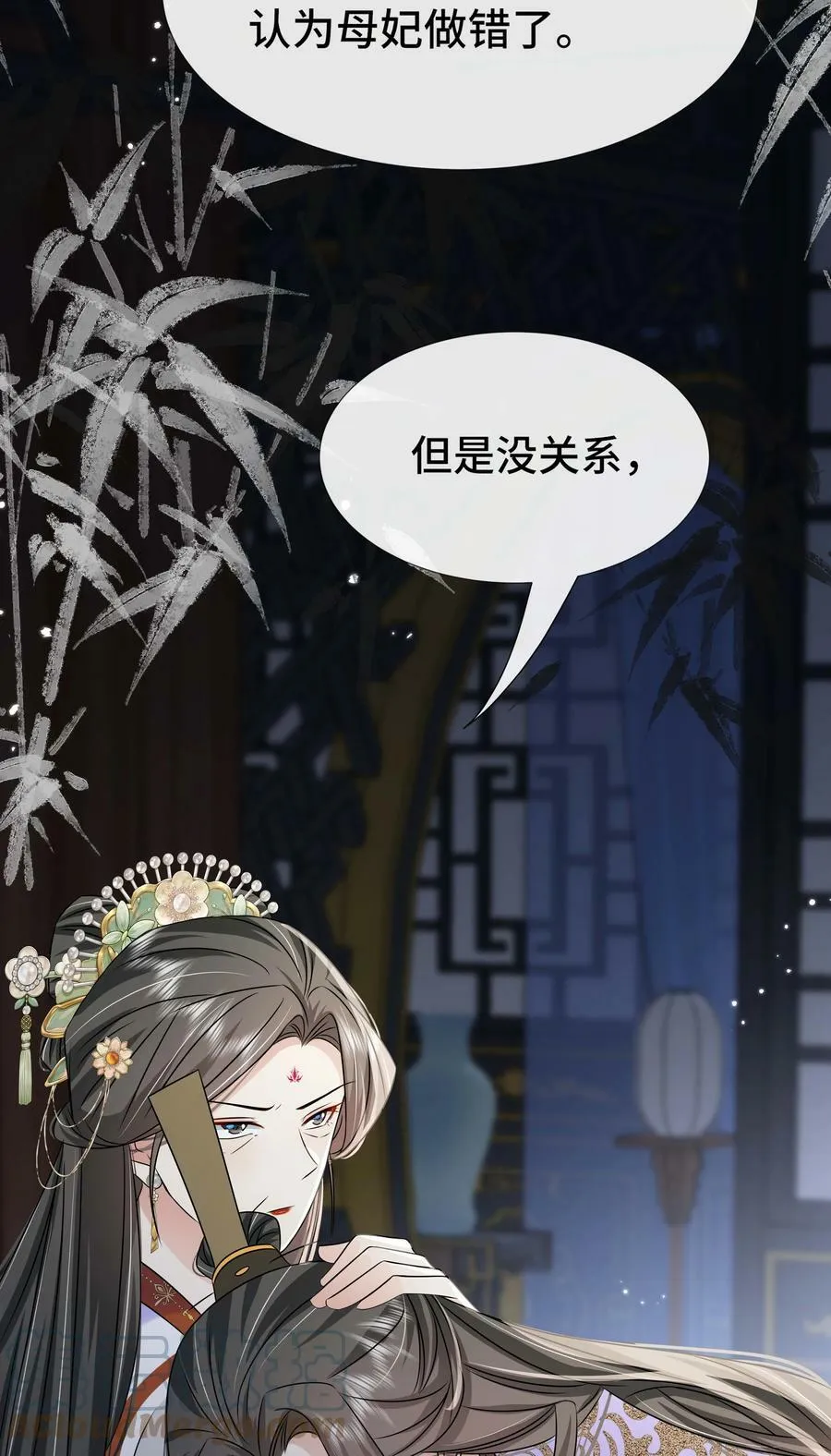 100 第一百话 宫变 第16页