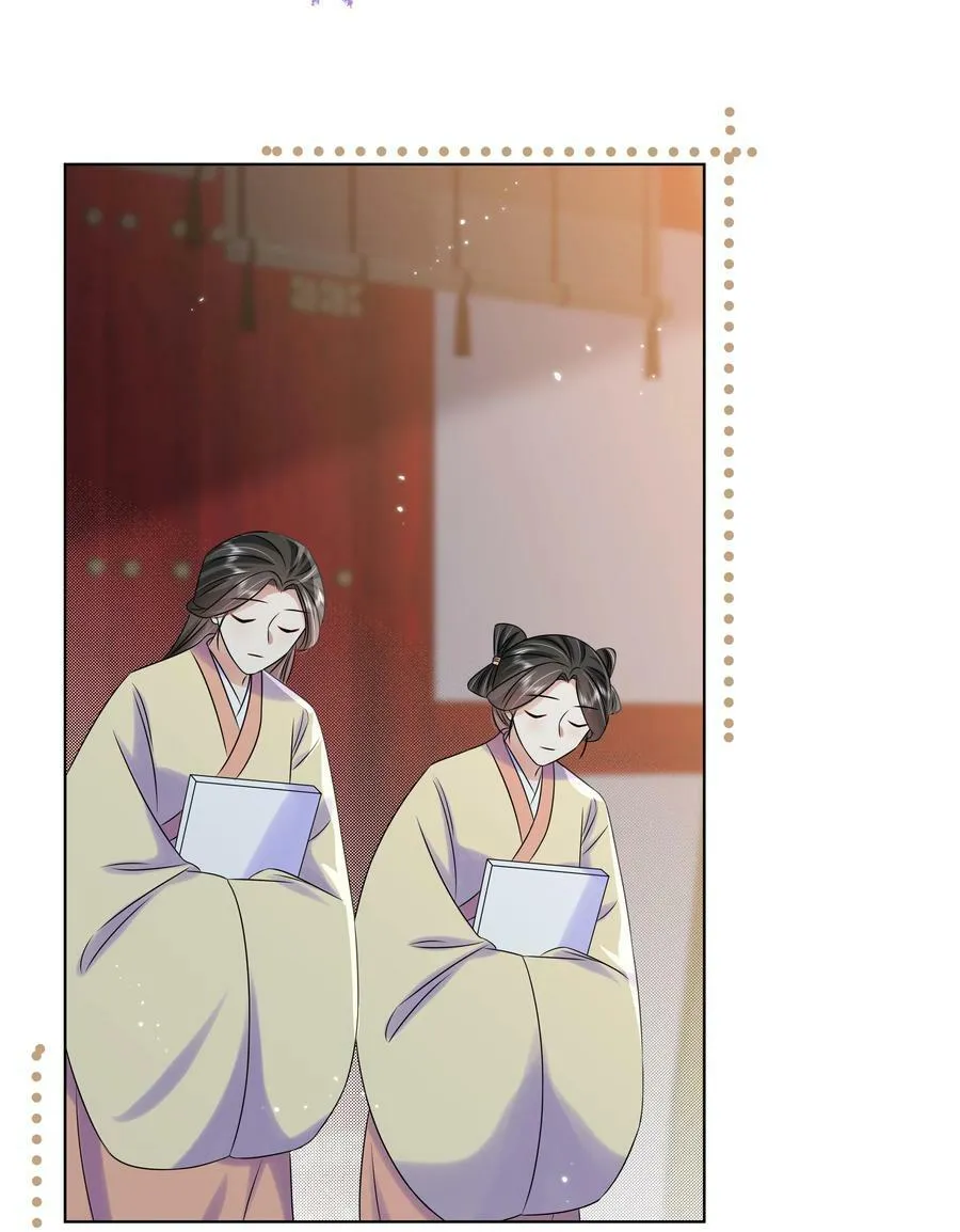 100 第一百话 宫变 第21页