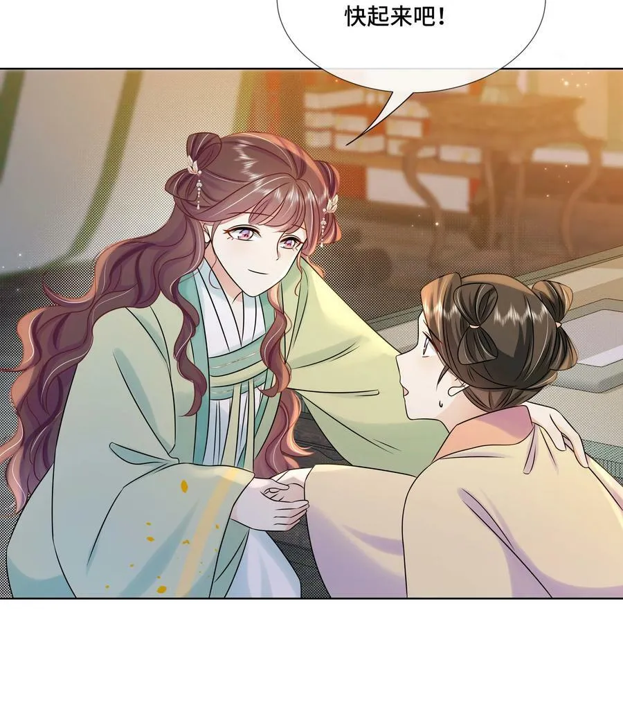 100 第一百话 宫变 第27页