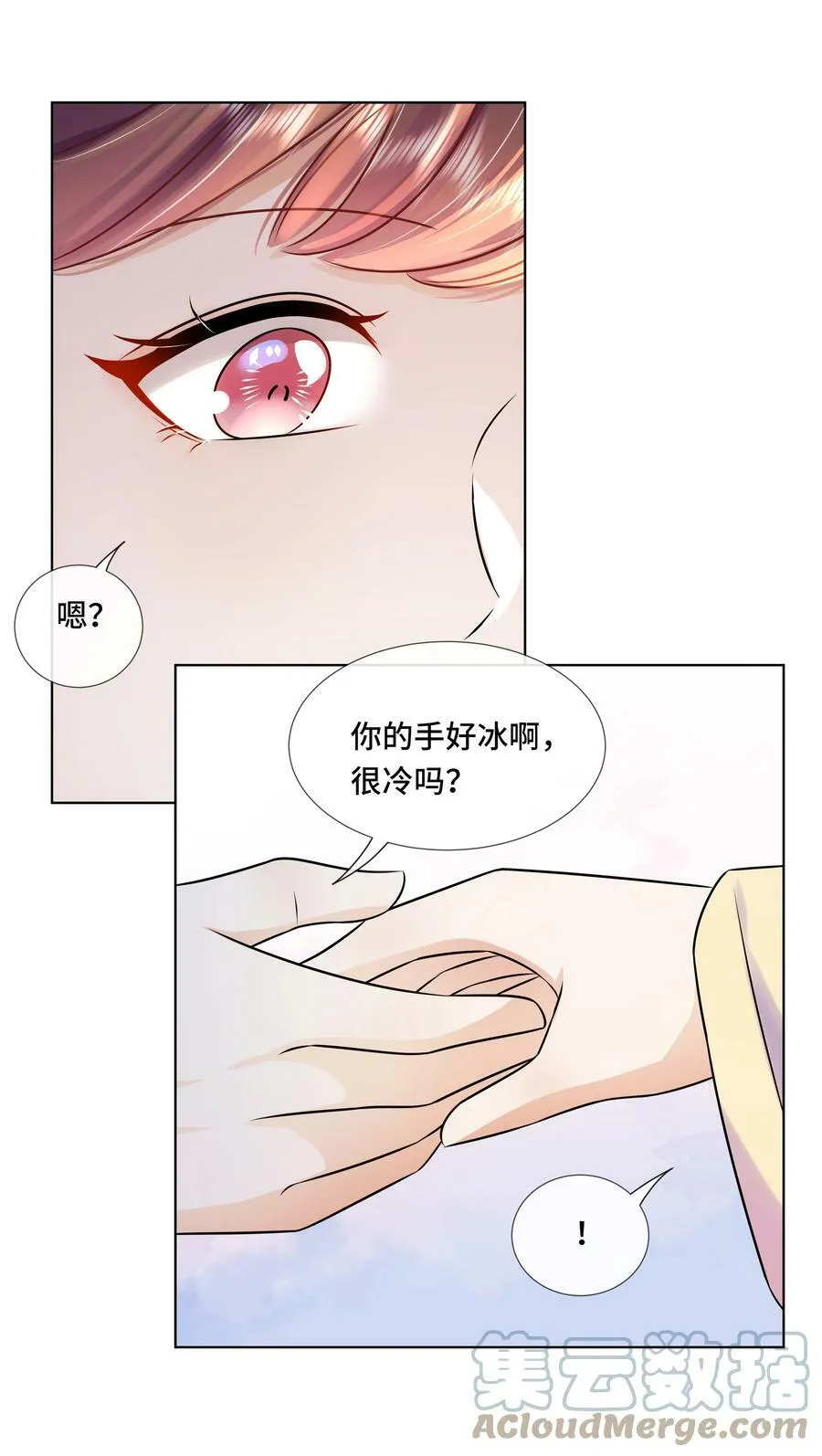 100 第一百话 宫变 第28页