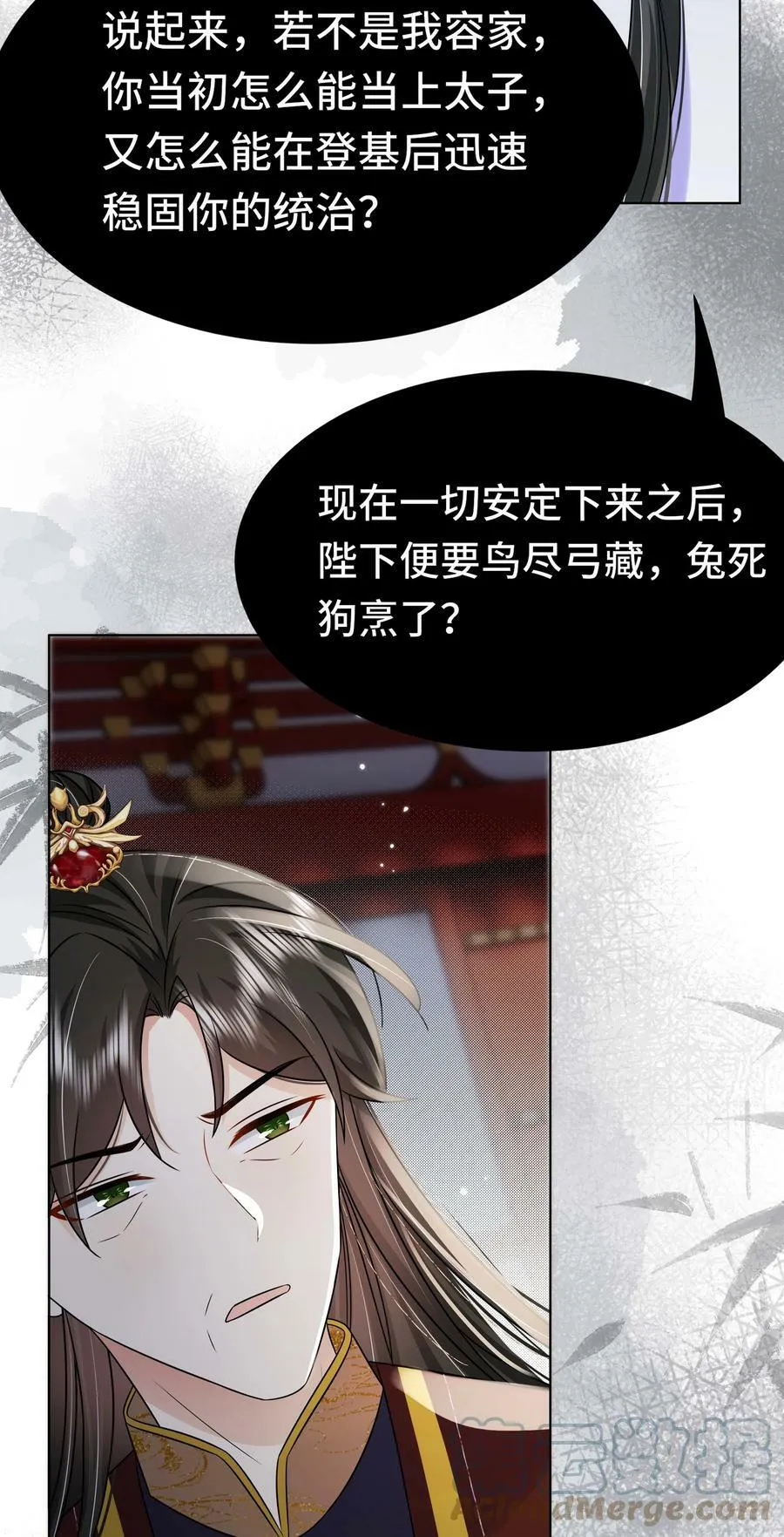 100 第一百话 宫变 第52页