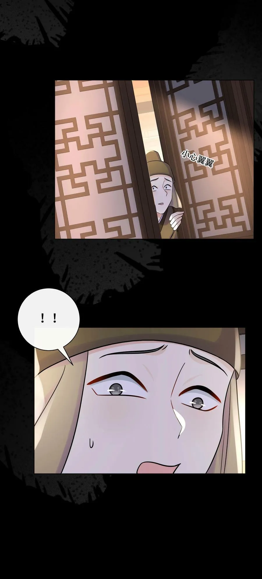 101 成王败寇 第22页