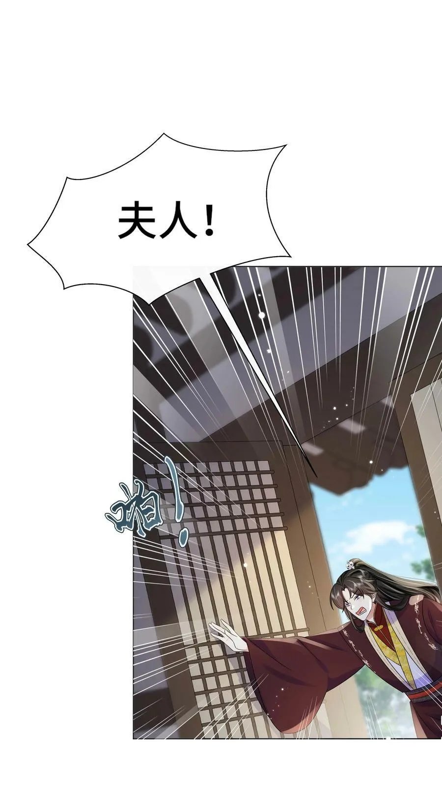 102 真相 第10页