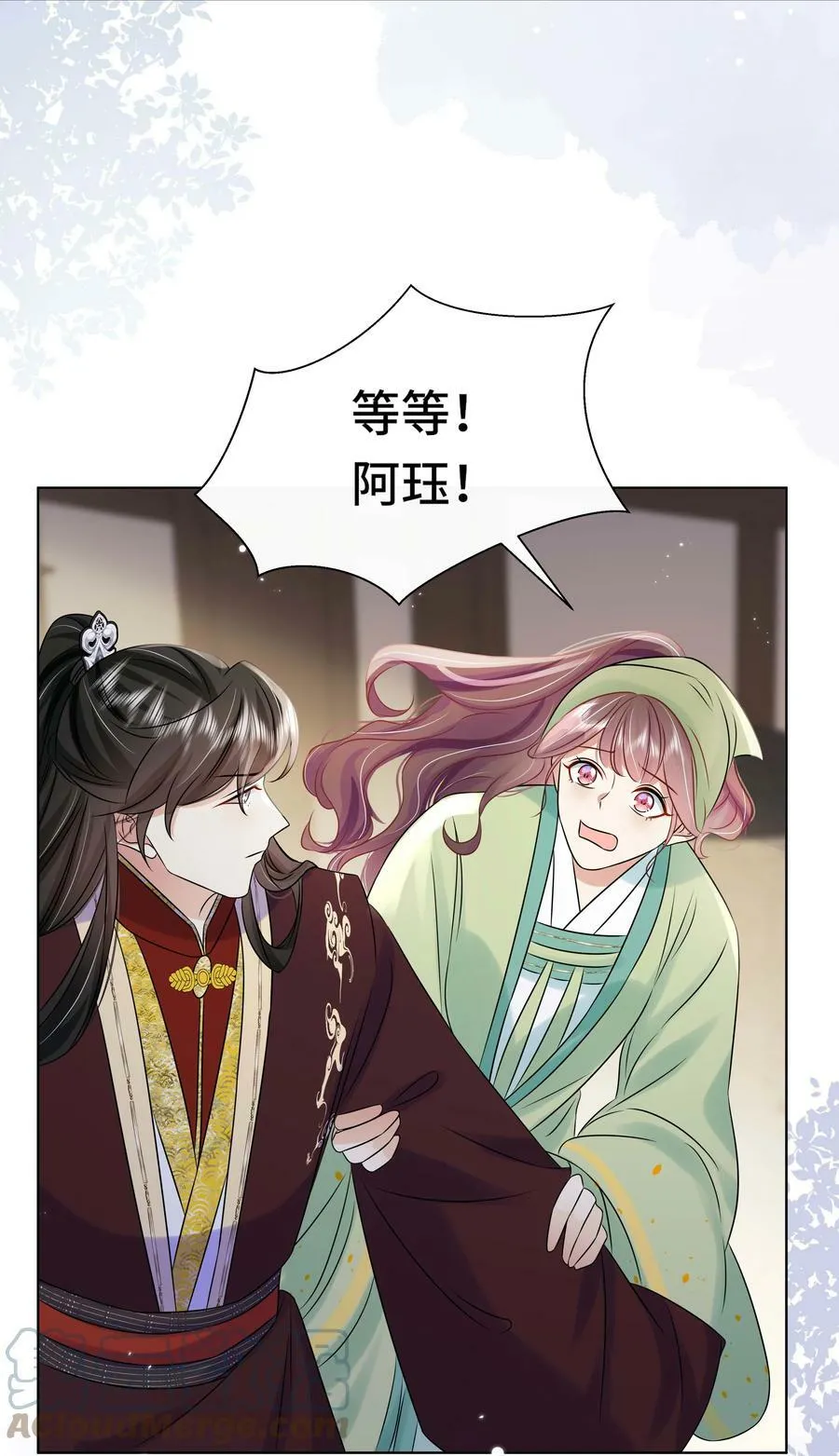 102 真相 第25页