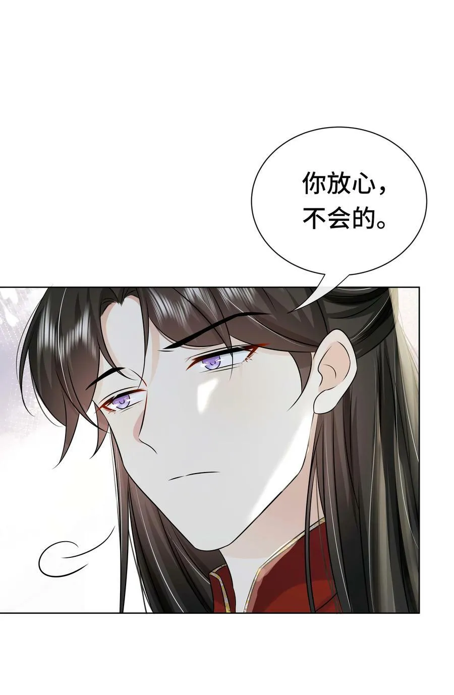 102 真相 第28页
