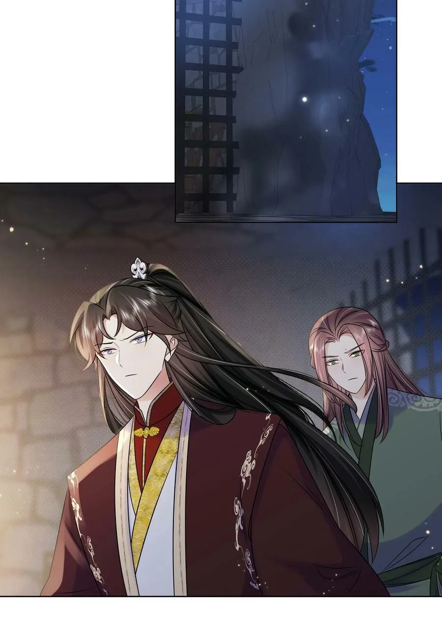102 真相 第30页