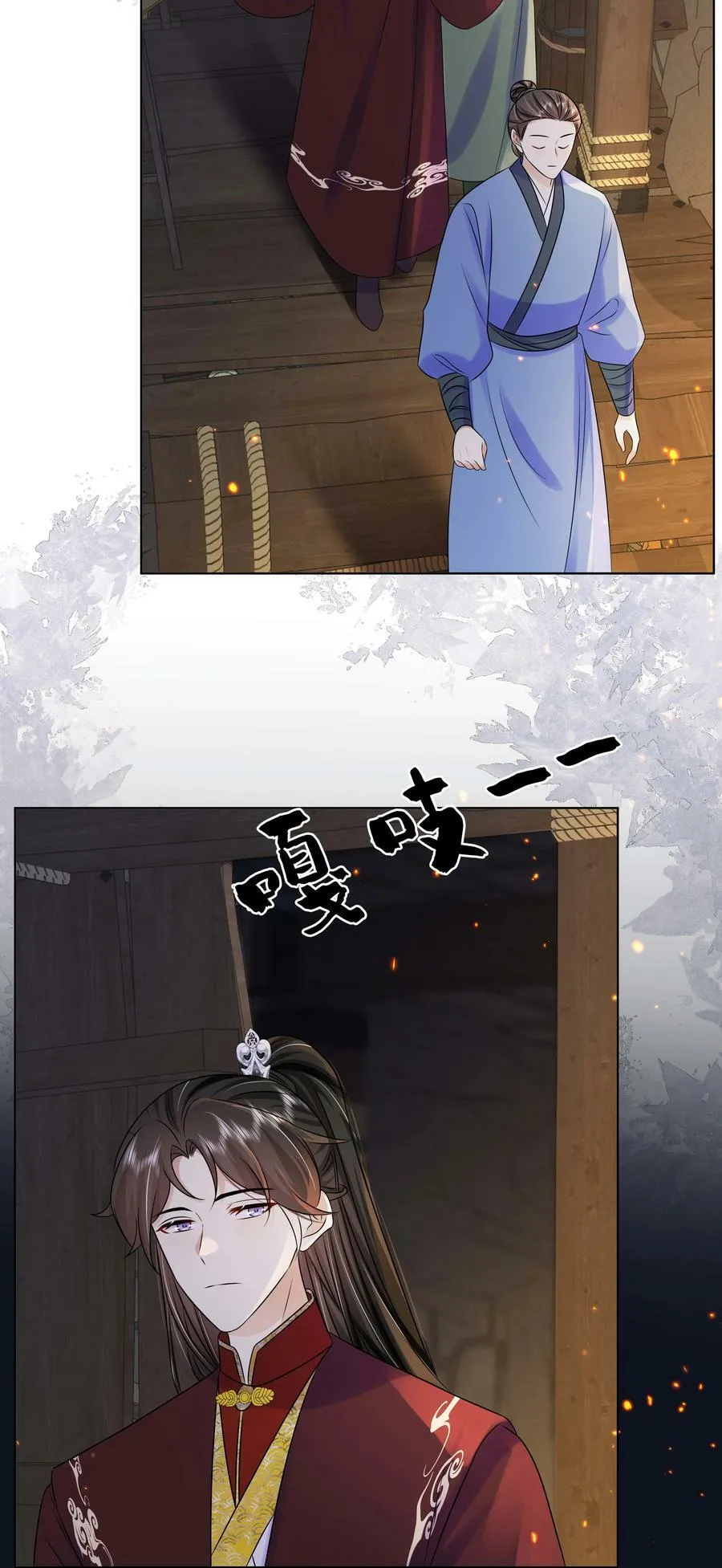 102 真相 第36页