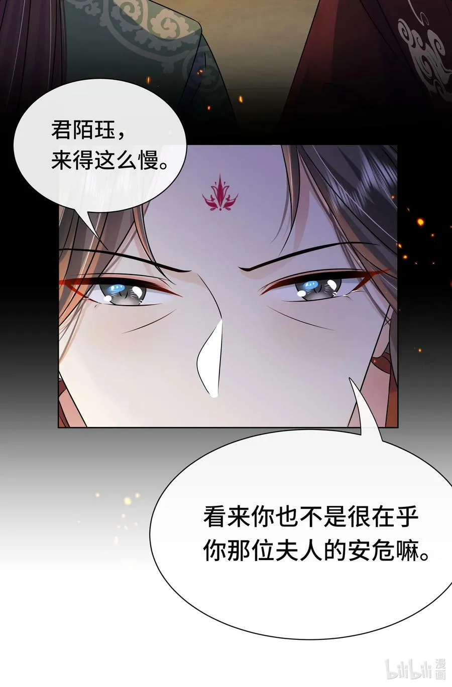 102 真相 第38页