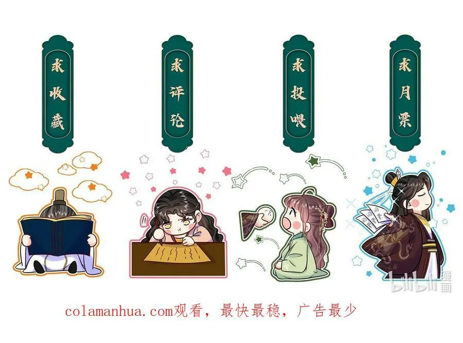 103 幕后黑手 第40页
