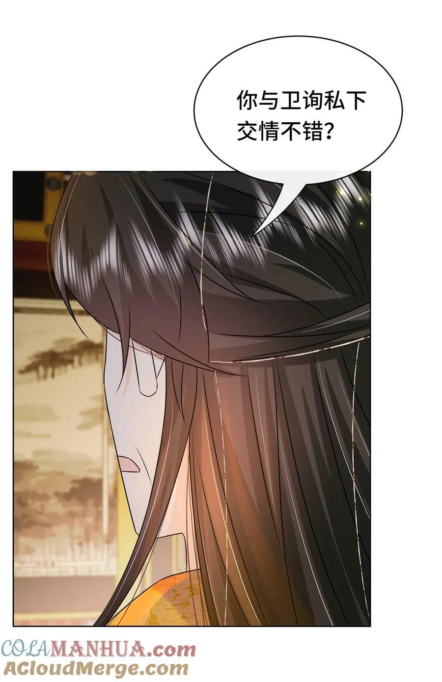 104 好儿子 第5页