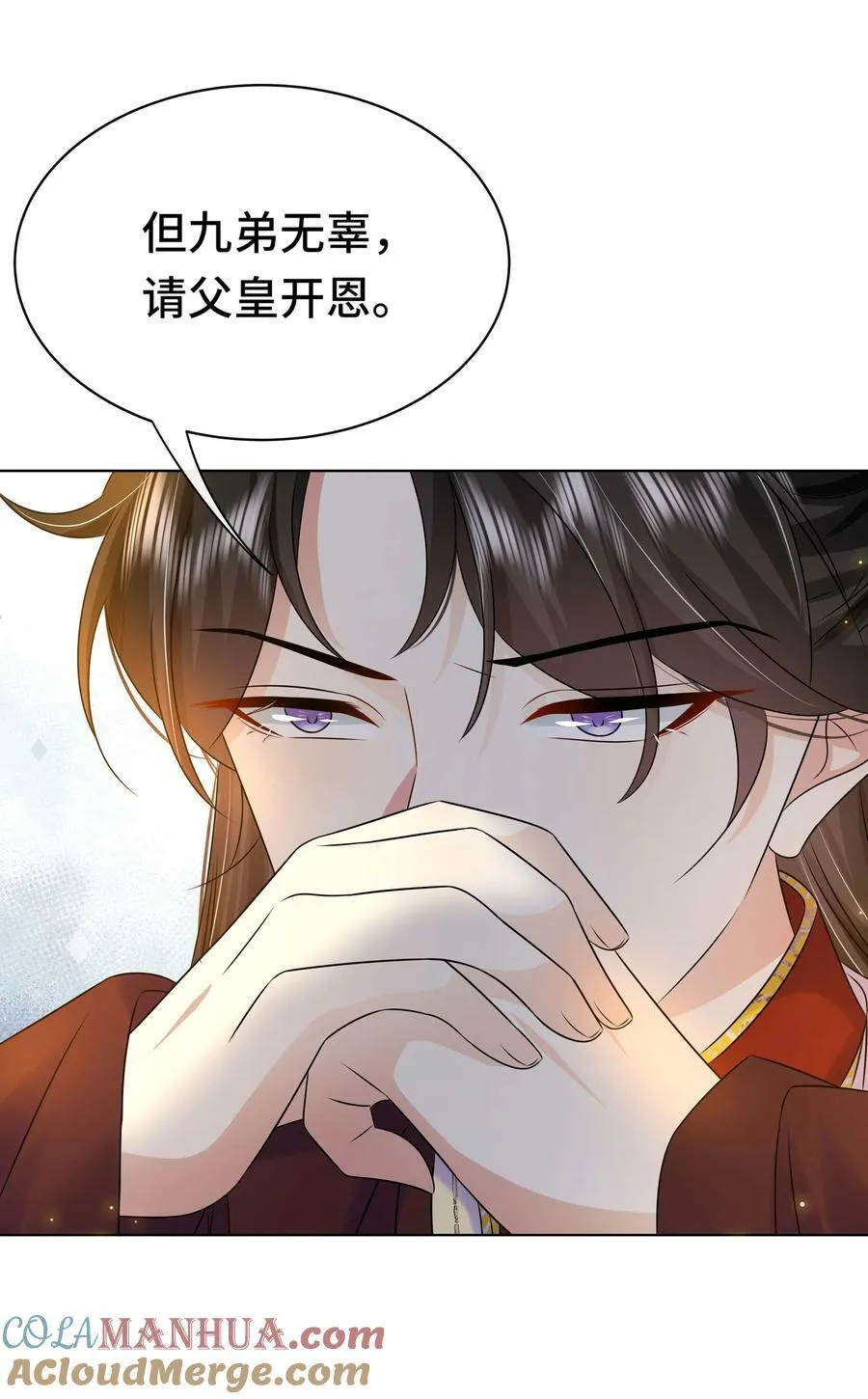104 好儿子 第15页