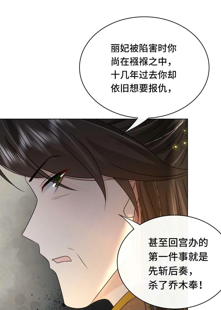 104 好儿子 第20页