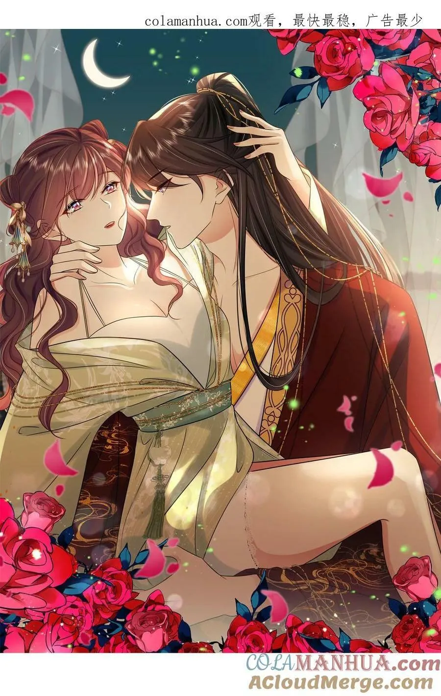 105 太子？不干了！ 第1页