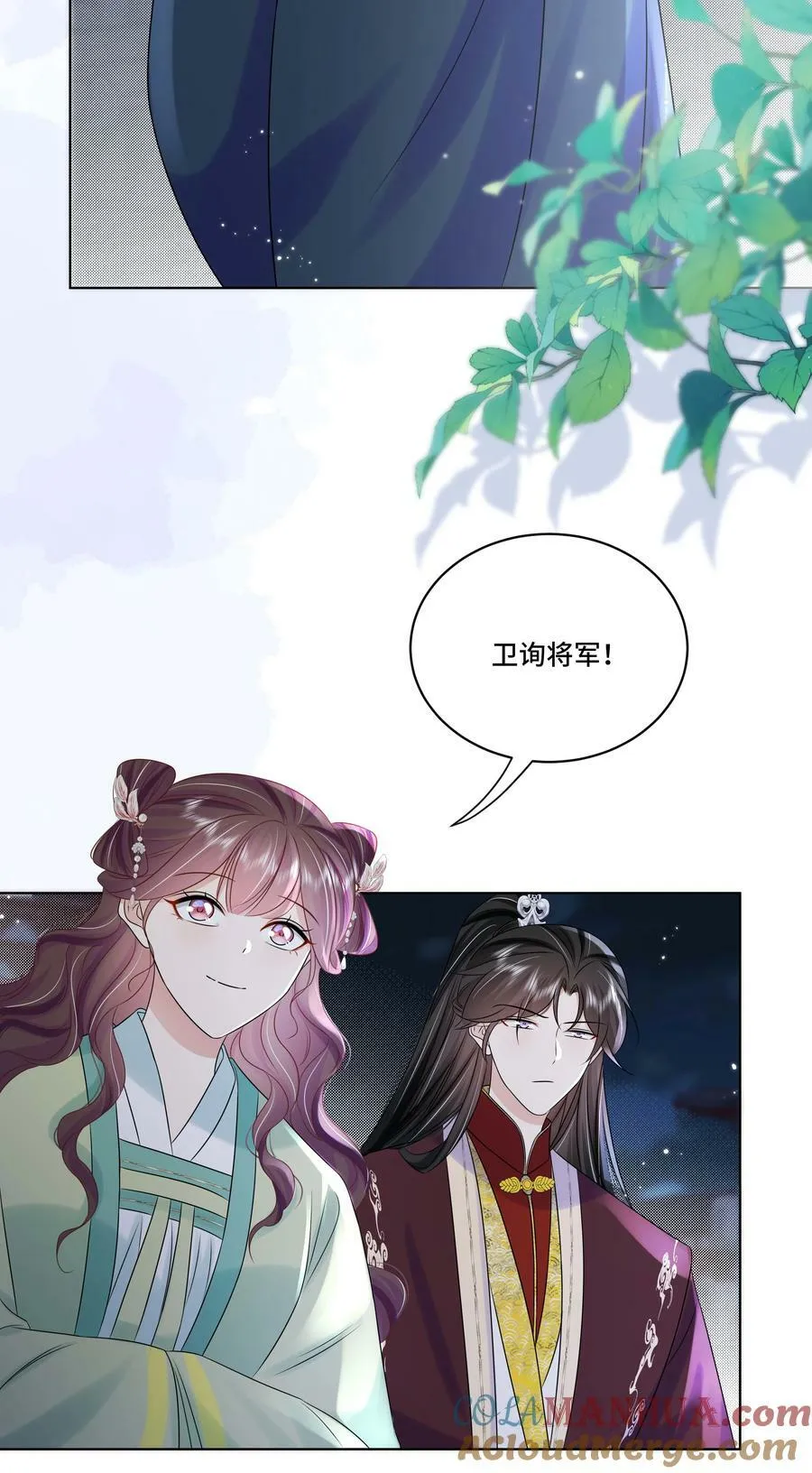 105 太子？不干了！ 第19页