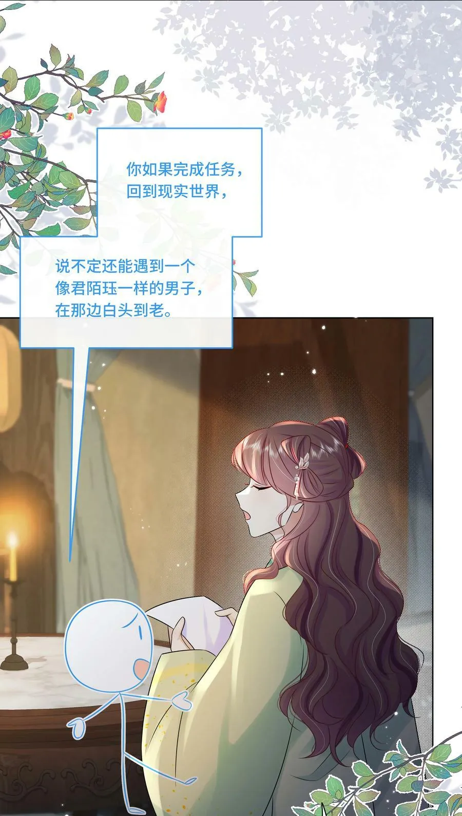 106 惩罚 第4页