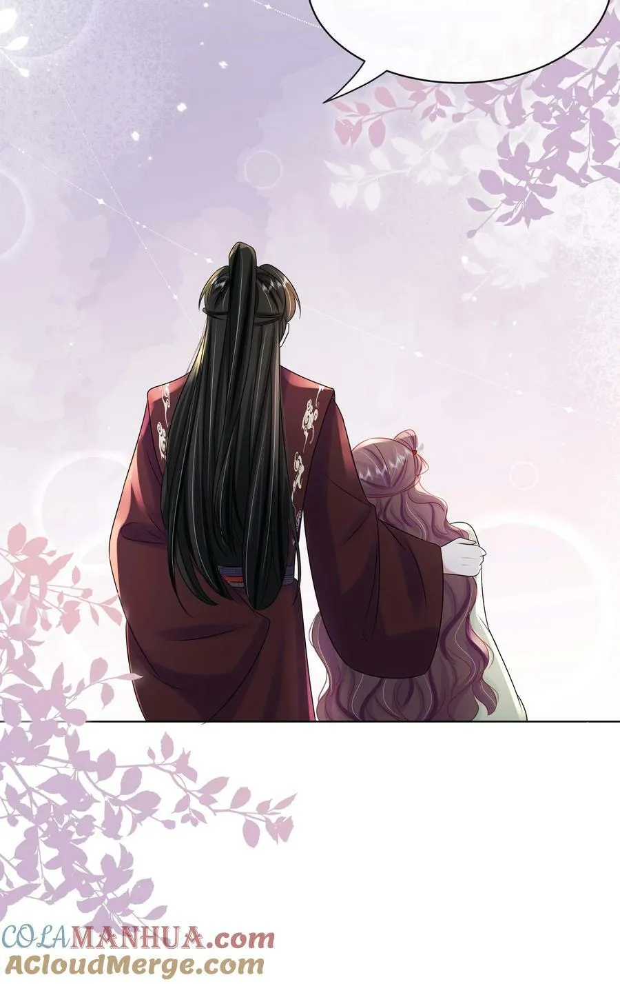 106 惩罚 第11页