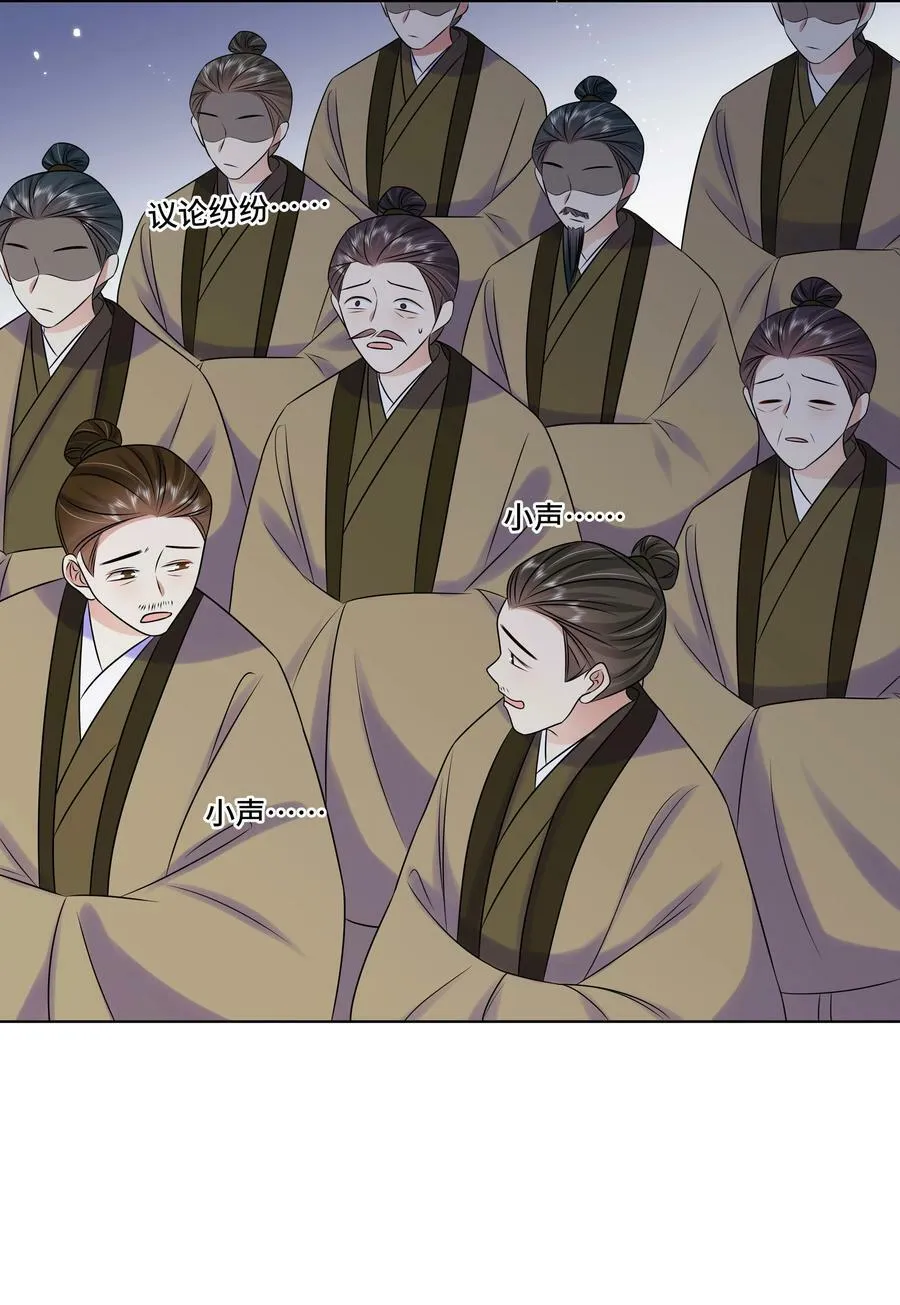 106 惩罚 第14页