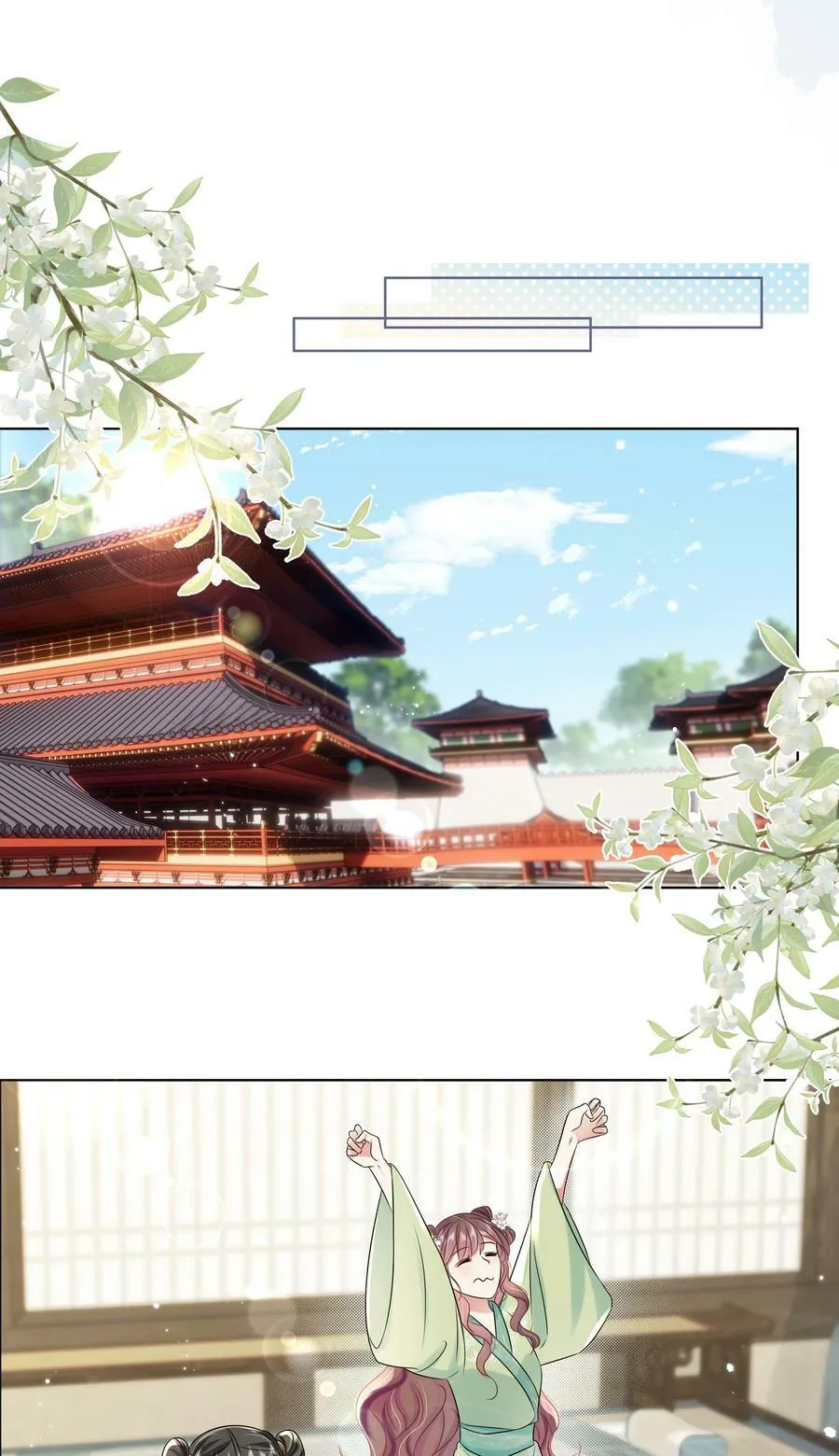 106 惩罚 第26页