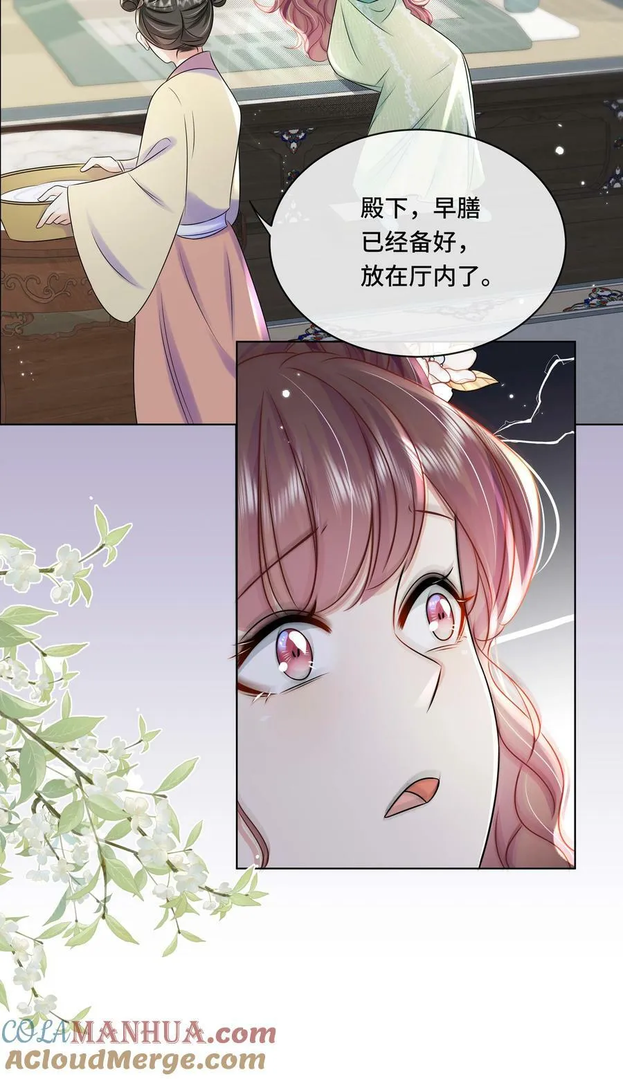106 惩罚 第27页