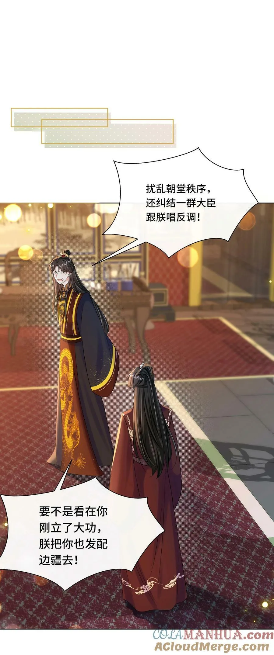 107 离开这里 第3页