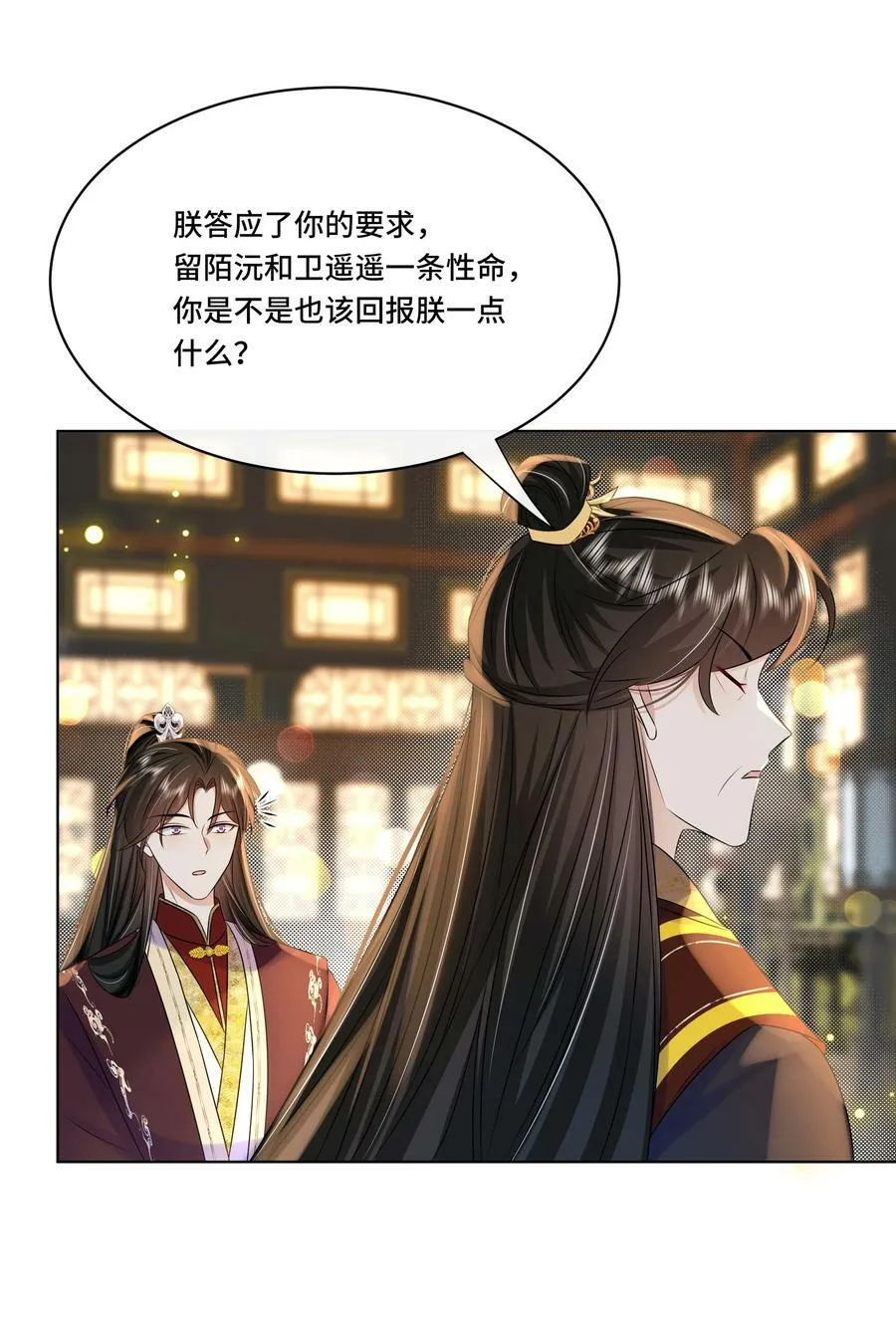 107 离开这里 第4页