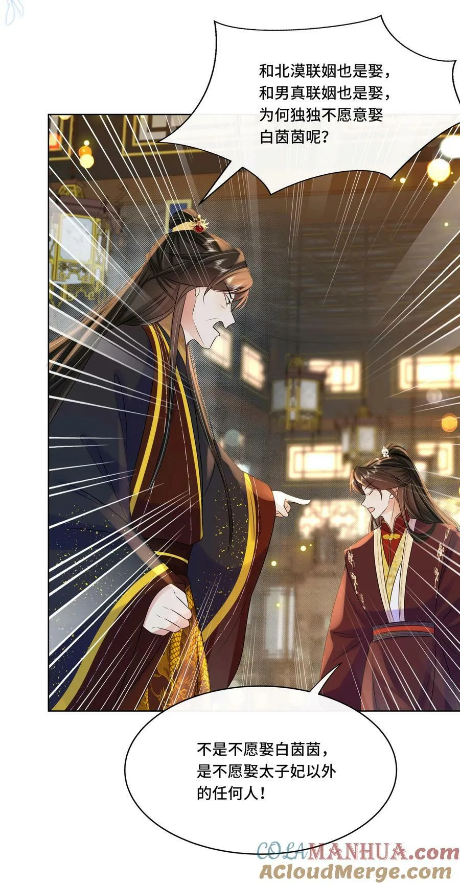 107 离开这里 第7页