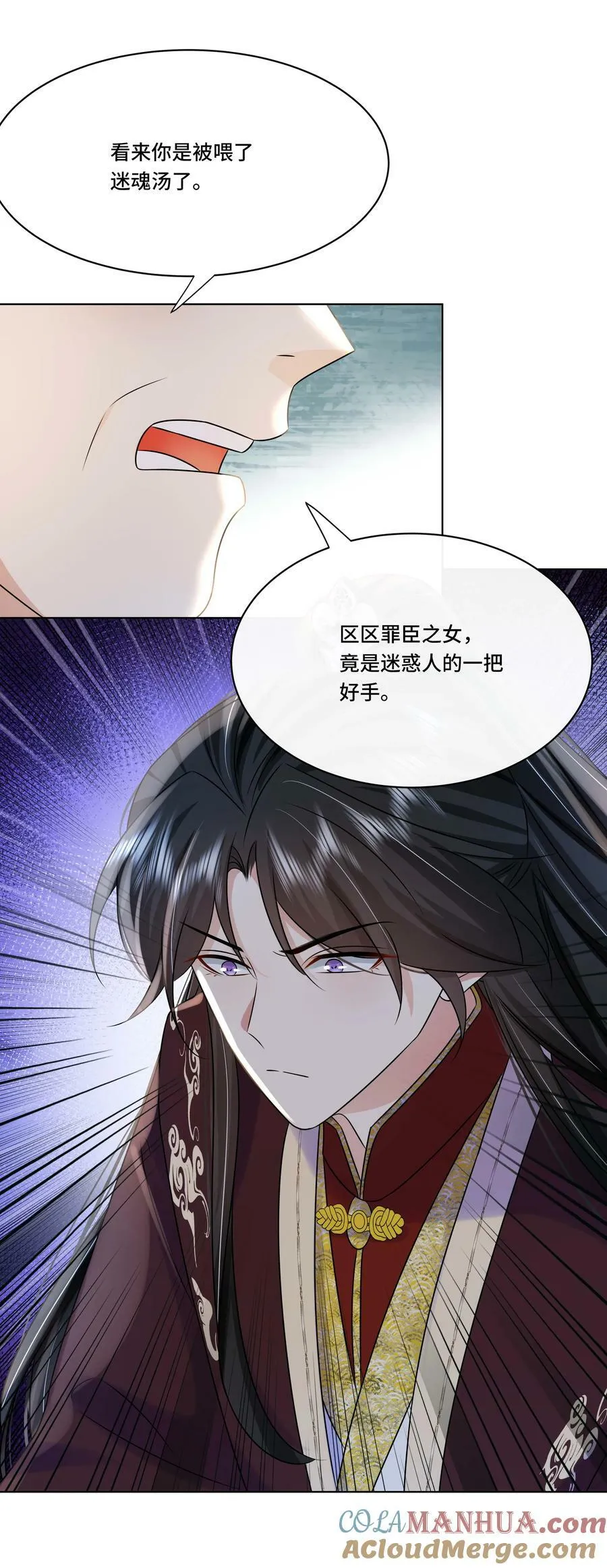107 离开这里 第9页
