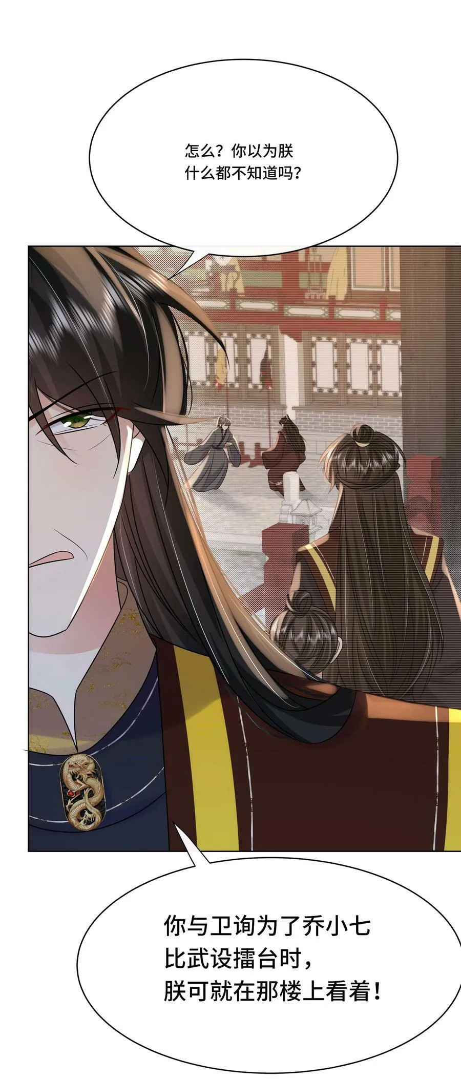 107 离开这里 第10页