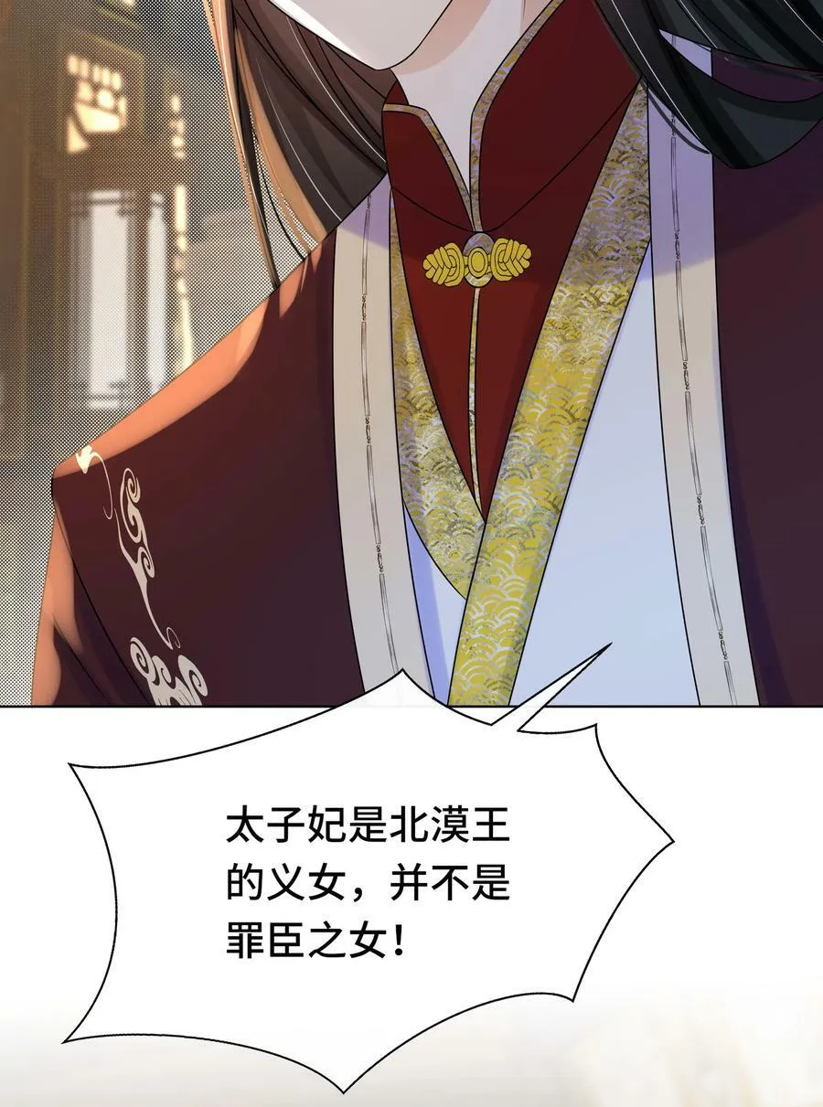 107 离开这里 第12页