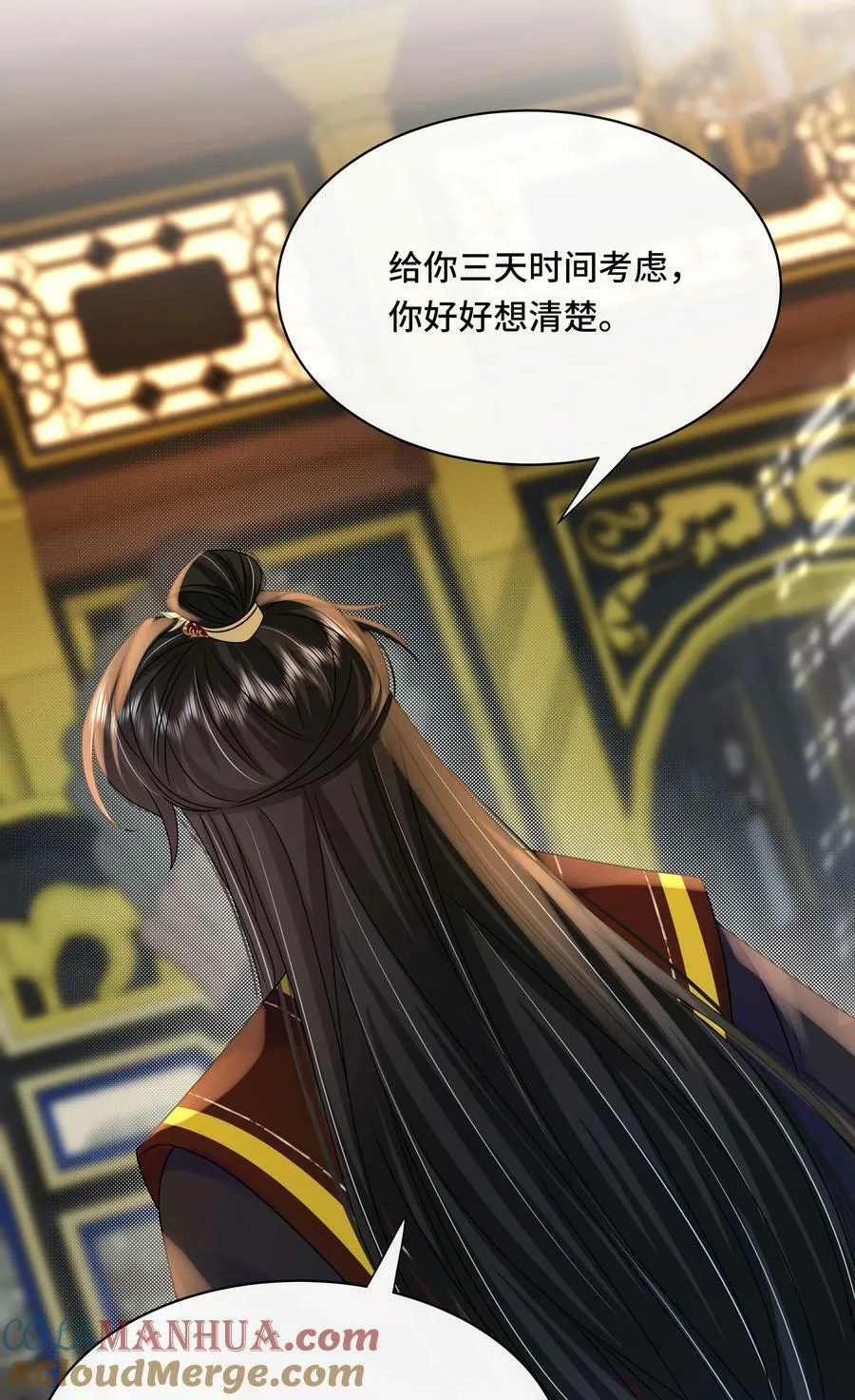 107 离开这里 第13页