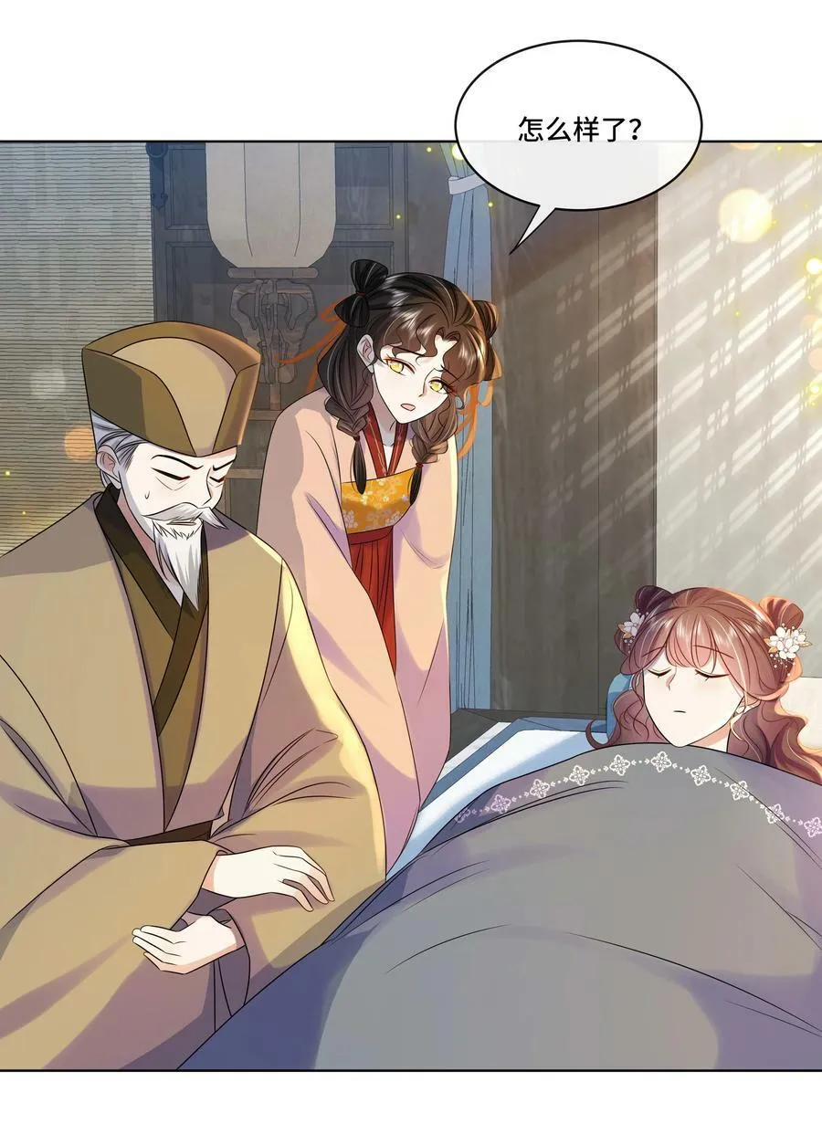 107 离开这里 第16页