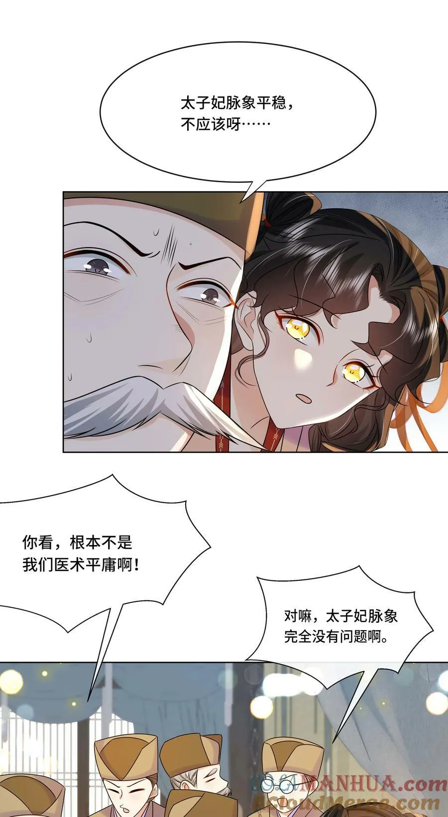 107 离开这里 第17页
