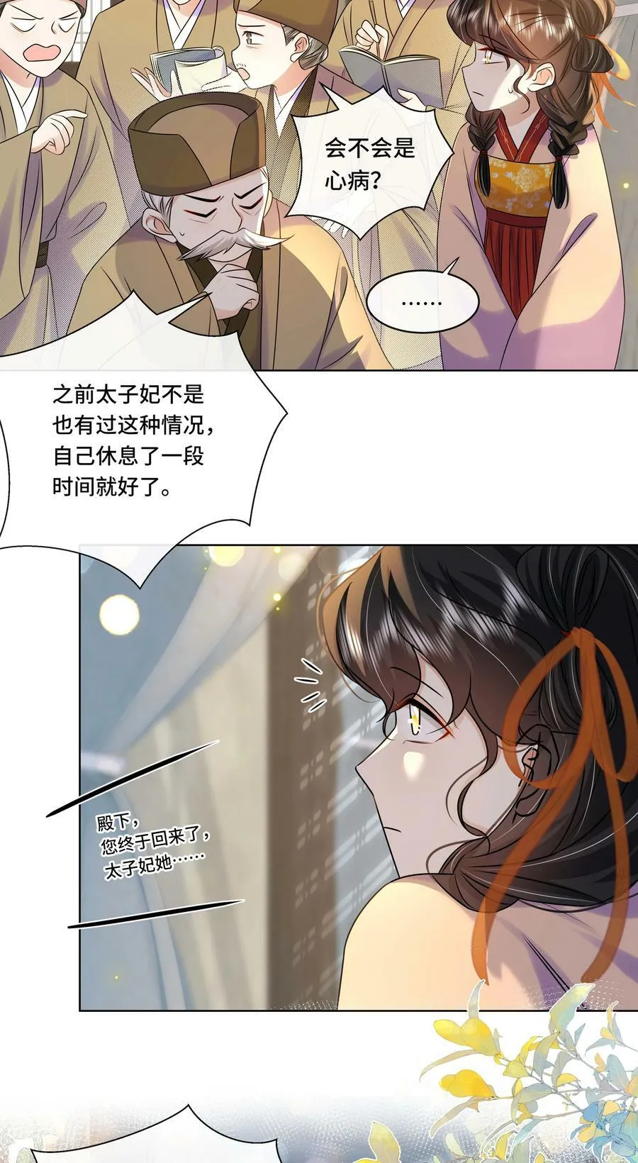 107 离开这里 第18页