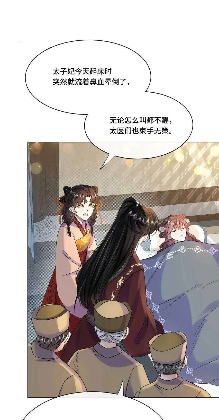 107 离开这里 第20页