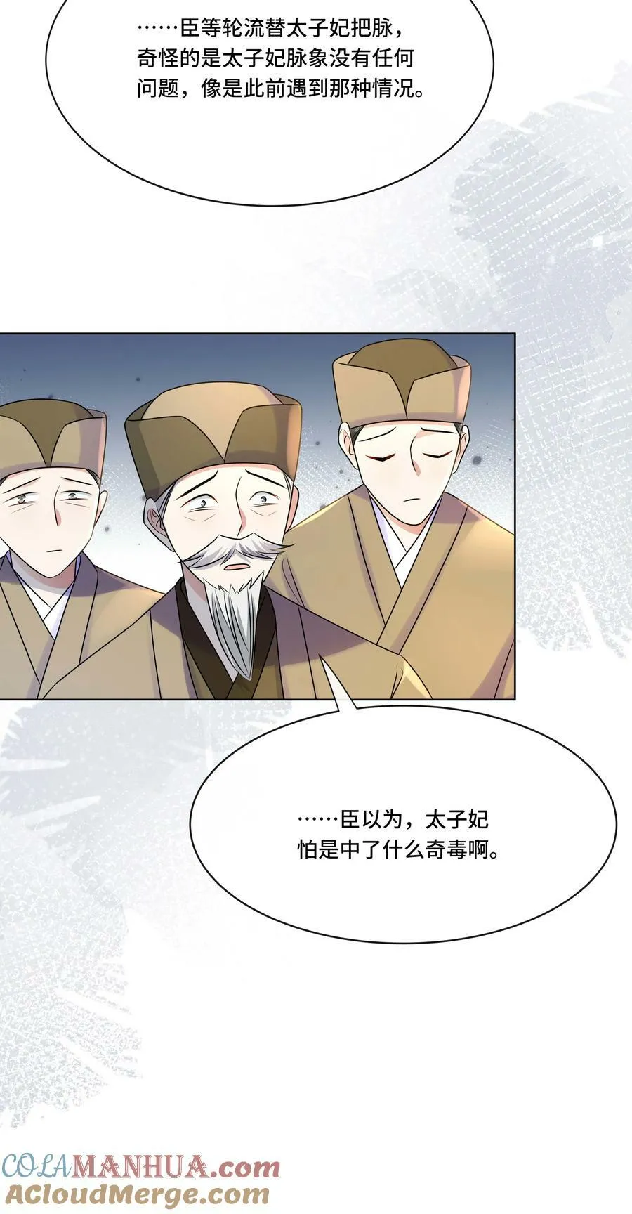 107 离开这里 第21页
