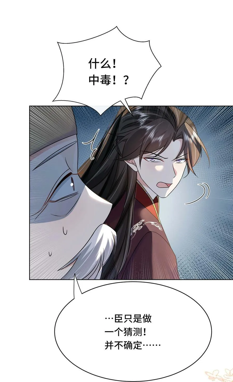 107 离开这里 第22页