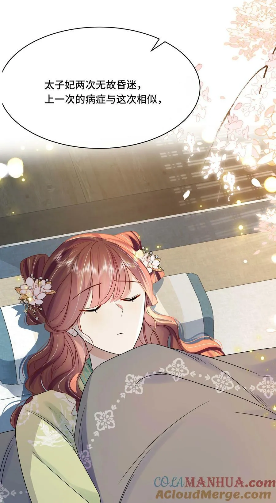 107 离开这里 第23页