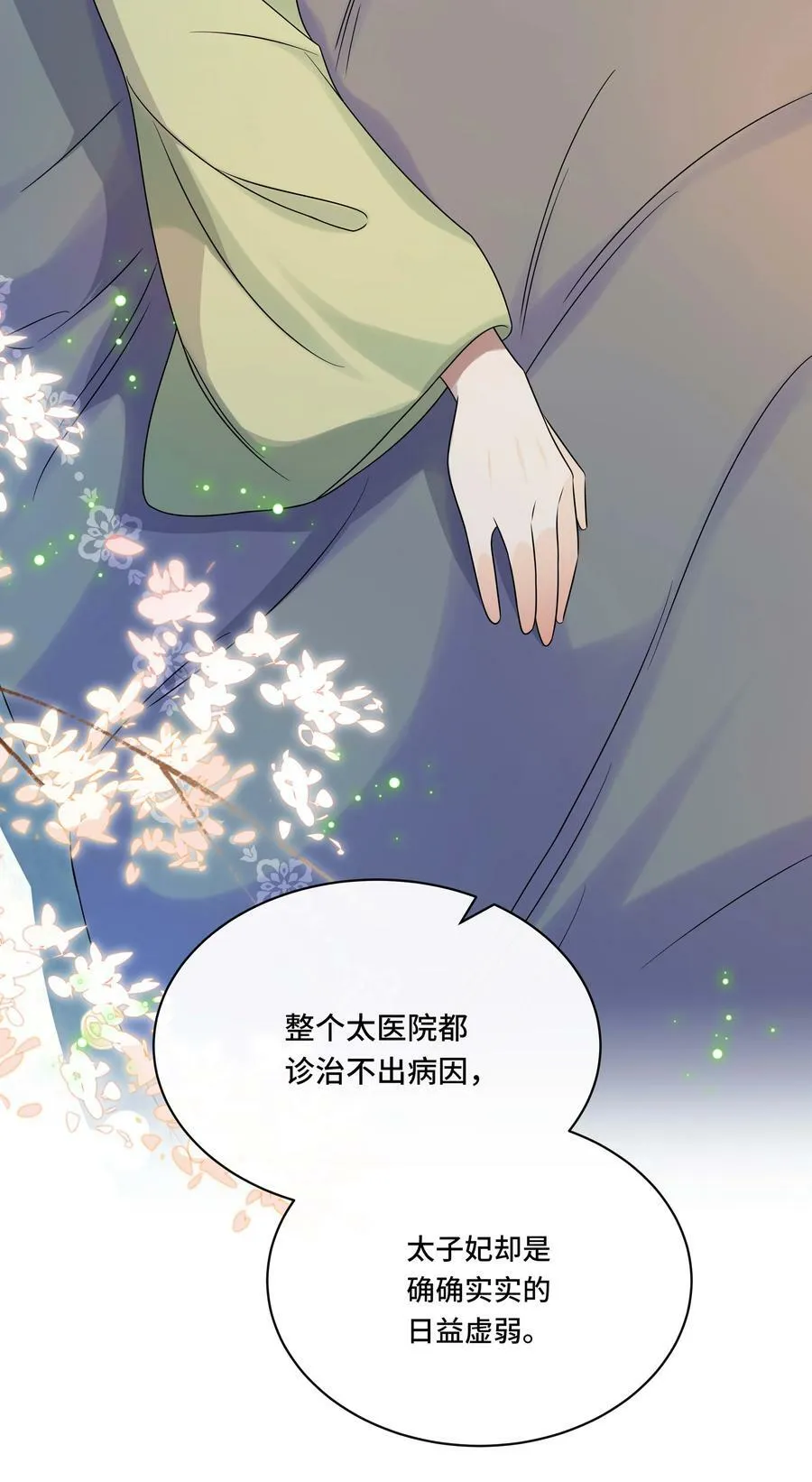 107 离开这里 第24页