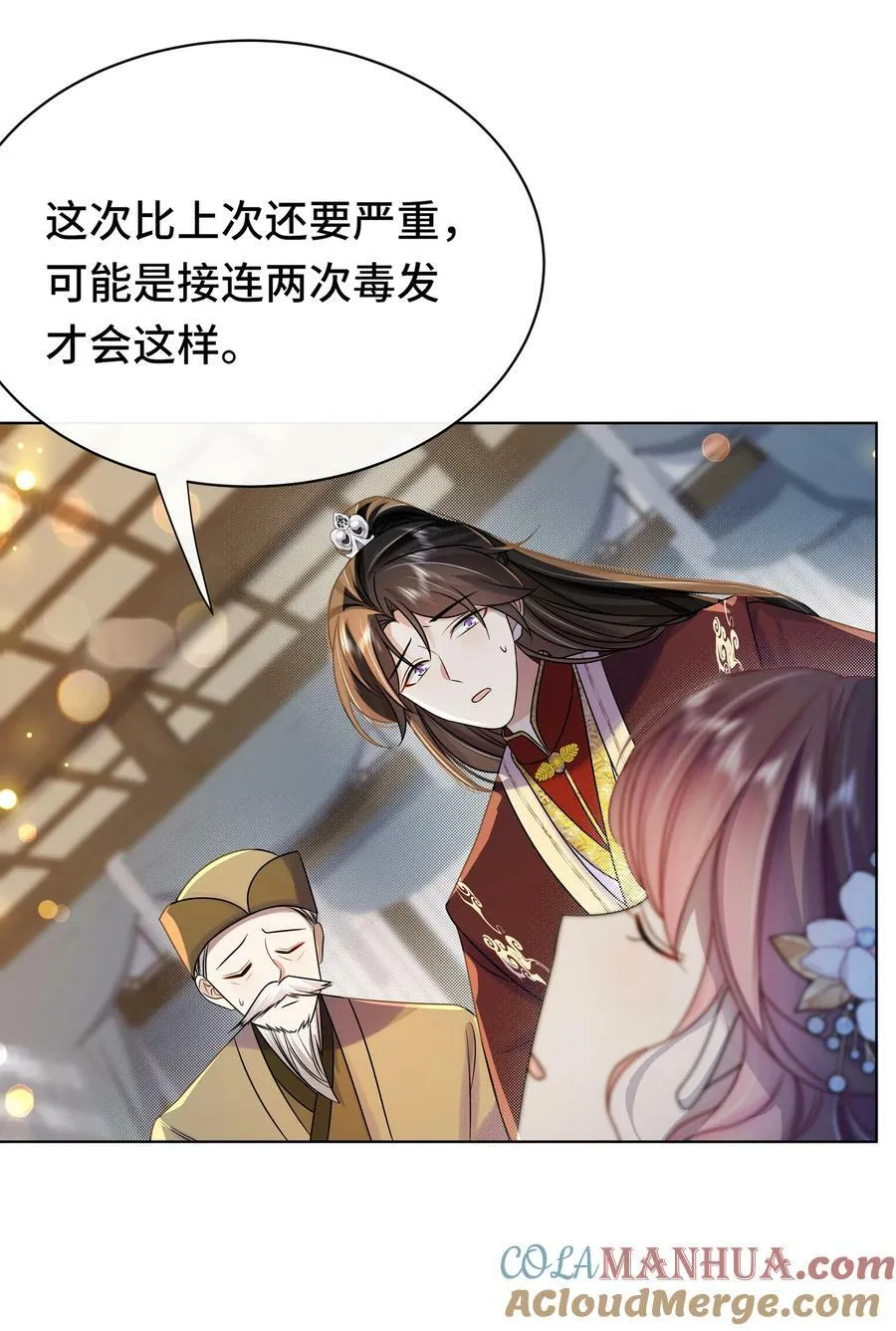 107 离开这里 第25页