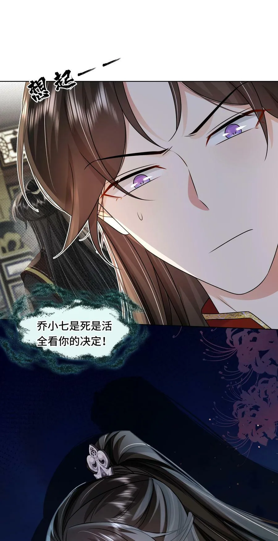 107 离开这里 第26页