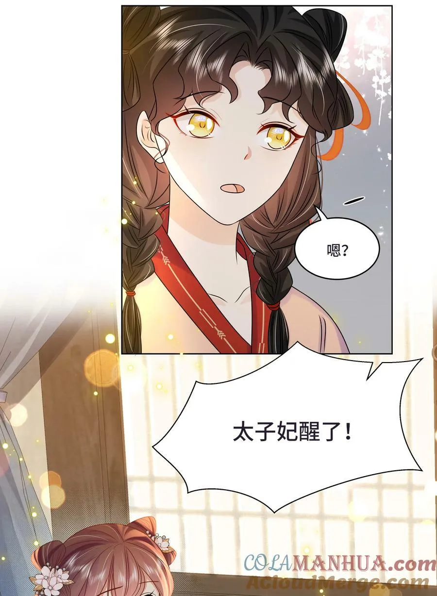 107 离开这里 第29页