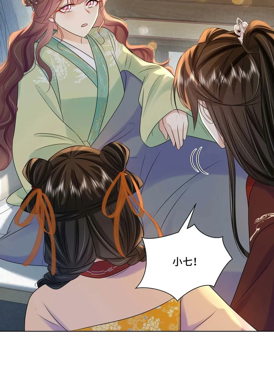 107 离开这里 第30页
