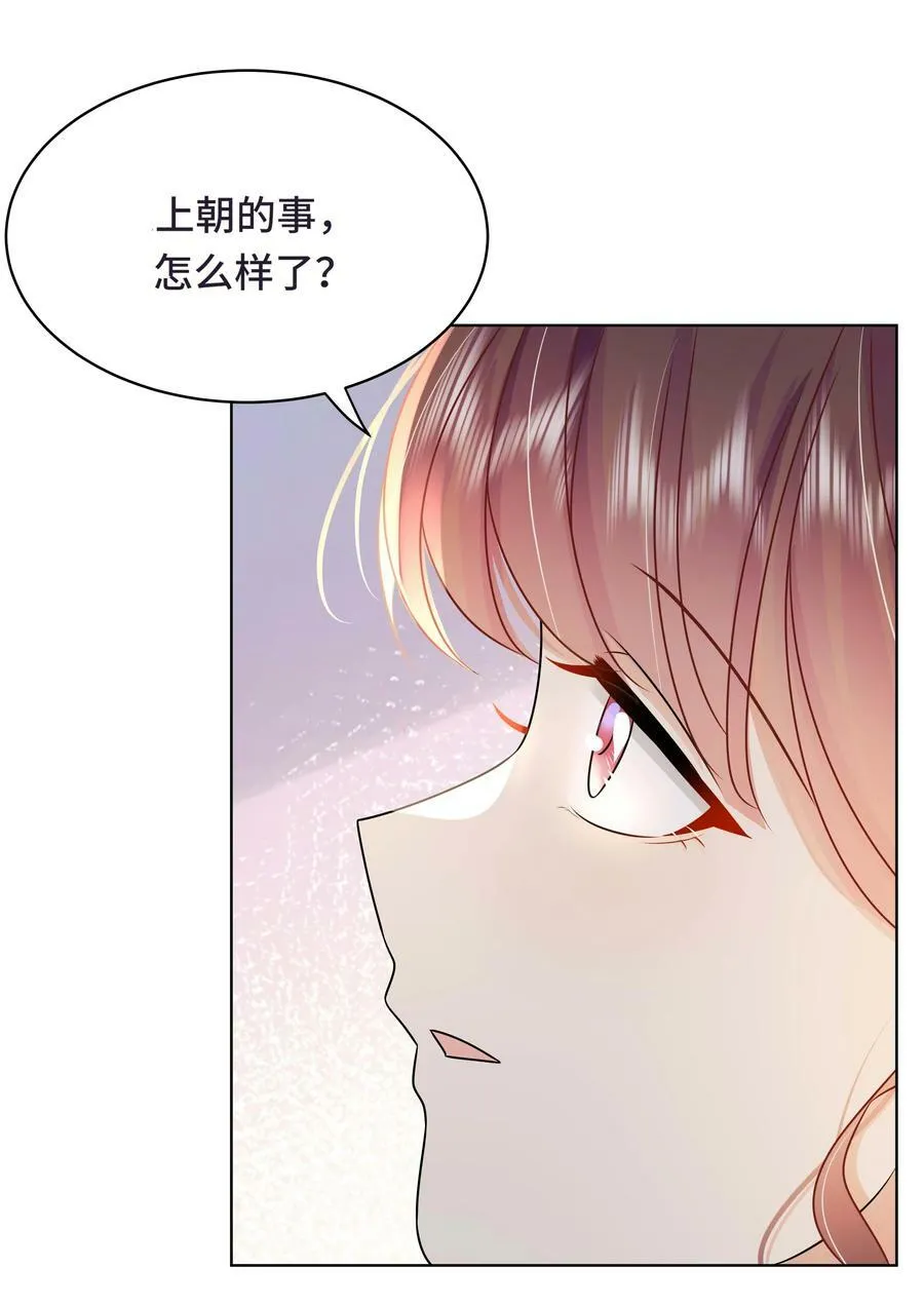107 离开这里 第32页