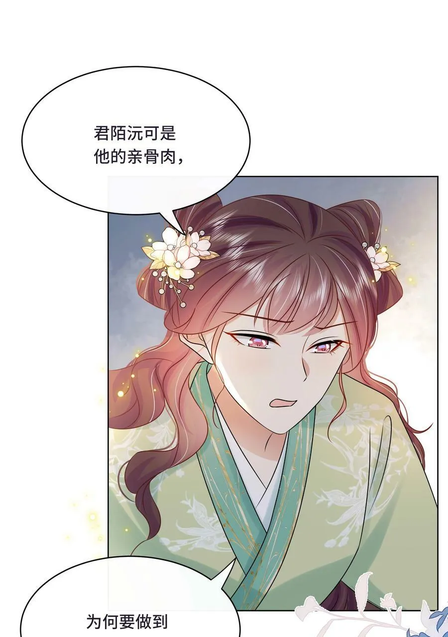 107 离开这里 第34页