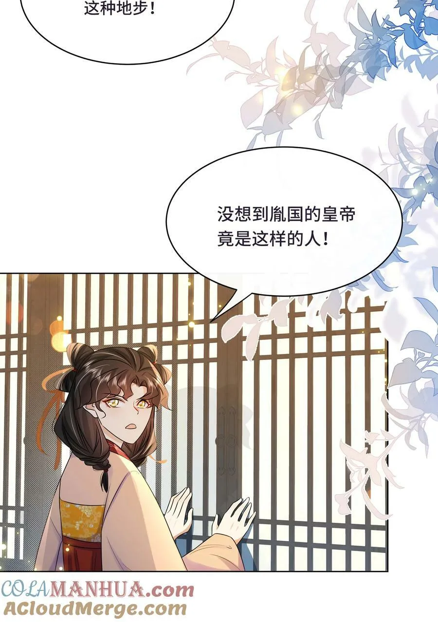 107 离开这里 第35页